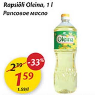 Allahindlus - Rapsiõli Oleina, 1 L