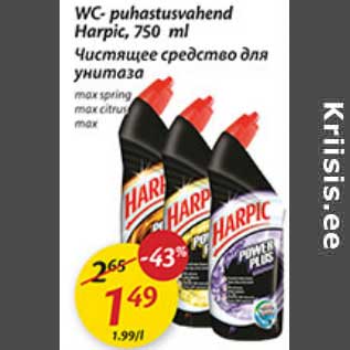 Allahindlus - WC-puhastusvahend Harpic, 750 ml