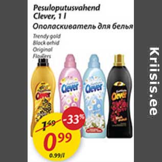 Allahindlus - Pesuloputusvahend Clever, 1 l