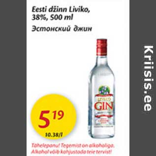 Allahindlus - Eesti džinn Liviko, 38%, 500 ml