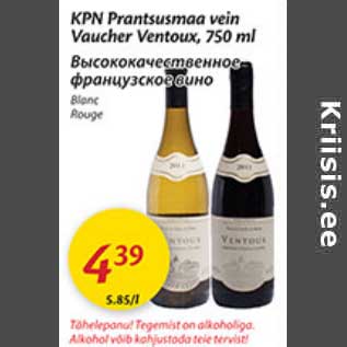 Allahindlus - KPN Prantsusmaa vein Vaucher Ventoux, 750 ml