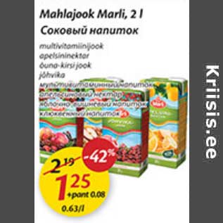 Allahindlus - Mahlajook Marli, 2 l