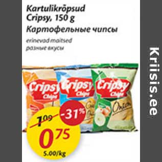 Allahindlus - Kartulikrõpsud Cripsy, 150 g