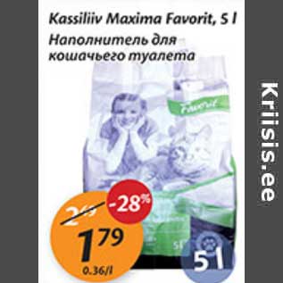 Allahindlus - Kassiliv Maxima Favorit, 5 l