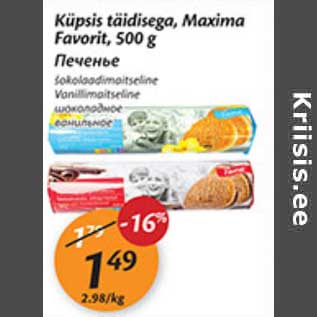 Allahindlus - Küpsis täidisega, Maxima Favorit, 500 g