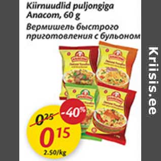 Allahindlus - Kiirnuudlid puljongiga Anacom, 60 g