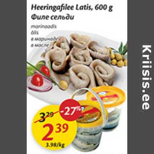 Allahindlus - Heeringafilee Latis, 600 g