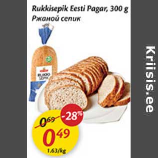 Allahindlus - Rukkisepik Eesti Pagar, 300 g