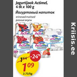 Allahindlus - Jogurtijook Actimel, 4 tk x100 g