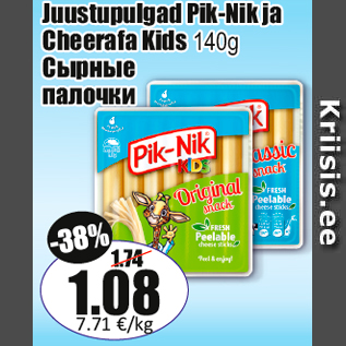 Allahindlus - Juustupulgad Pik-Nik ja Cheerafa Kids 140g