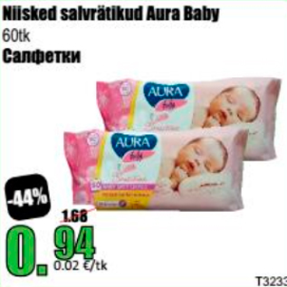 Allahindlus - Niisked salvrätikud Aura Baby 60 tk