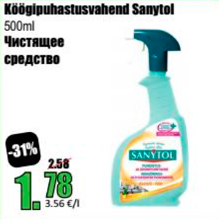 Allahindlus - Köögipuhastusvahend Sanytol 500 ml