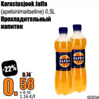 Allahindlus - Karastusjook Jaffa