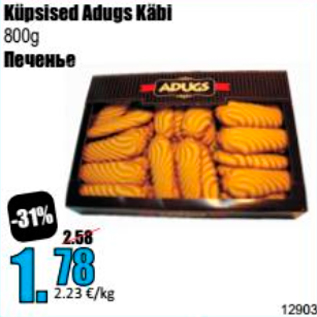 Allahindlus - Küpsised Adugs Käbi 800 g