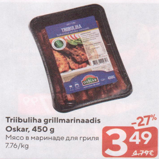 Allahindlus - Tribuliha grillmarinadis