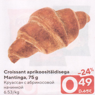 Allahindlus - Croissant