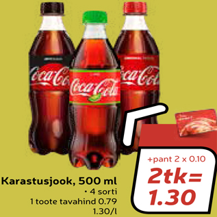 Allahindlus - Karastusjook, 500 ml