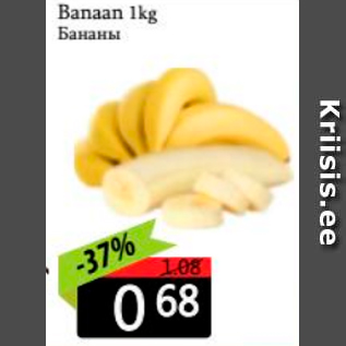 Allahindlus - Banaan 1 kg