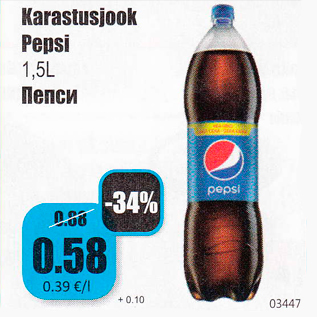 Allahindlus - Karastusjook Pepsi, 1,5 L