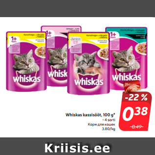 Allahindlus - Whiskas kassisööt, 100 g*