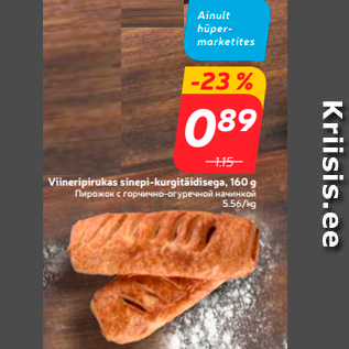 Allahindlus - Viineripirukas sinepi-kurgitäidisega, 160 g