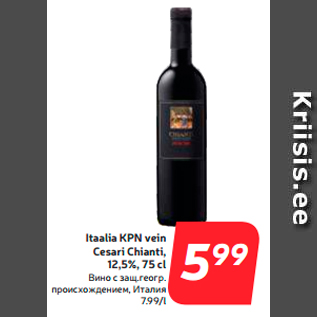 Allahindlus - Itaalia KPN vein Cesari Chianti, 12,5%, 75 cl