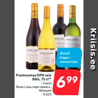 Allahindlus - Prantsusmaa KPN vein B&G, 75 cl**