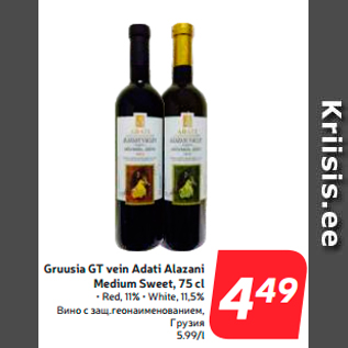 Allahindlus - Gruusia GT vein Adati Alazani Medium Sweet, 75 cl