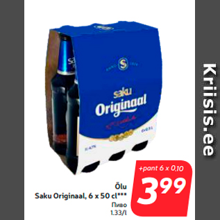 Allahindlus - Õlu Saku Originaal, 6 x 50 cl***