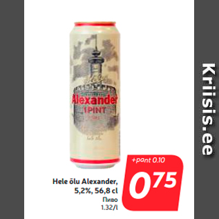 Allahindlus - Hele õlu Alexander, 5,2%, 56,8 cl