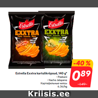 Allahindlus - Estrella Exxtra kartulikrõpsud, 140 g*