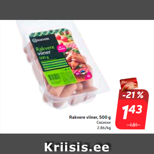 Allahindlus - Rakvere viiner, 500 g