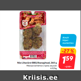 Allahindlus - Nõo Lihavürst BBQ lihanagitsad, 260 g