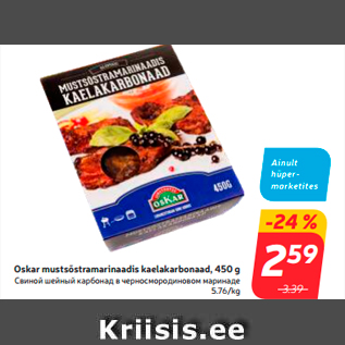 Allahindlus - Oskar mustsõstramarinaadis kaelakarbonaad, 450 g