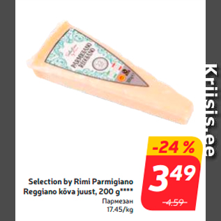 Allahindlus - Selection by Rimi Parmigiano Reggiano kõva juust, 200 g****