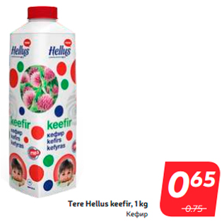 Allahindlus - Tere Hellus keefir, 1 kg