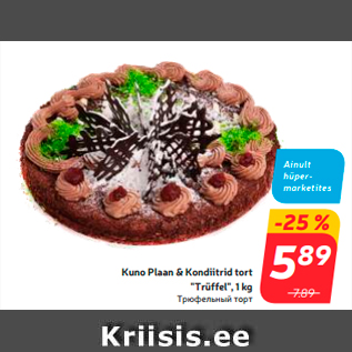 Allahindlus - Kuno Plaan & Kondiitrid tort "Trüffel", 1 kg