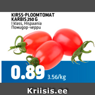 Allahindlus - KIRSS-PLOOMTOMAT KARBIS 250 G