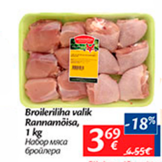 Allahindlus - Broileriliha valik Rannamõisa, 1 kg