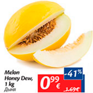 Allahindlus - Melon Honey Dew, 1 kg