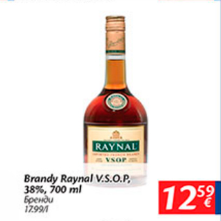 Allahindlus - Brandy Rayal V.S.O.P.