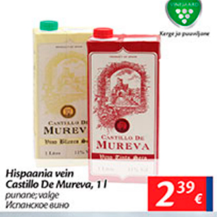 Allahindlus - Hispaania vein Castillo De Mureva, 1 l