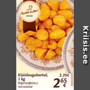 Allahindlus - Küüslaugukartul, 1 kg