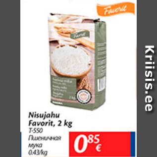 Allahindlus - Nisujahu Favorit, 2 kg