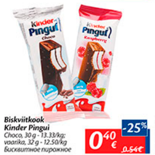 Allahindlus - Biskvitkook Kinder Pingui