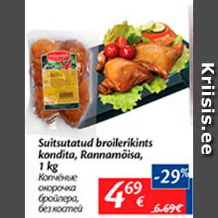 Allahindlus - Suitsutatud broilerikints kondita, Rannamõisa, 1 kg