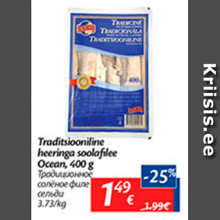 Allahindlus - Traditsiooniline heeringa soolafilee Ocean, 400 g