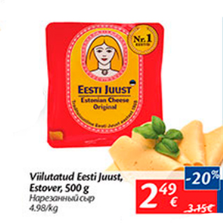 Allahindlus - Viilutatud Eesti Juust, Estover, 500 g