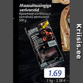 Allahindlus - Maasuitsusingiga verivorstid 500 g