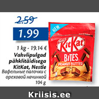 Allahindlus - Vahvlipulgad pähklitäidisega KitKat, Nestle 104 g